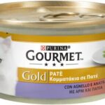 Purina Gourmet Gold Lamm und Ente- 24 x 85 g 12