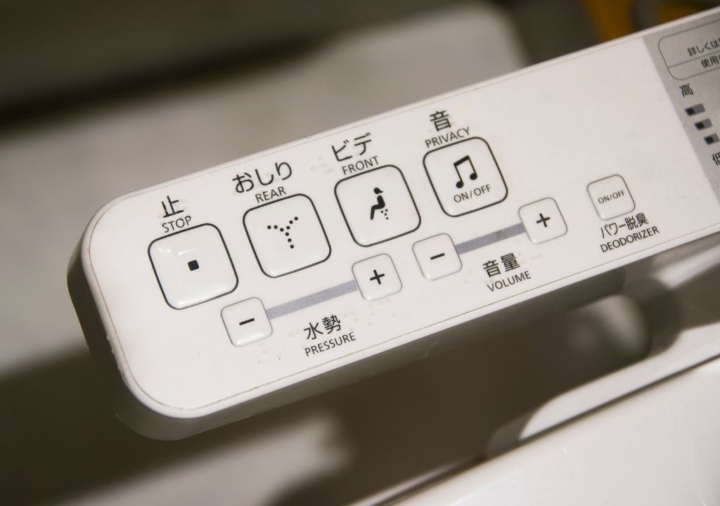 Die besten japanischen WCs 9